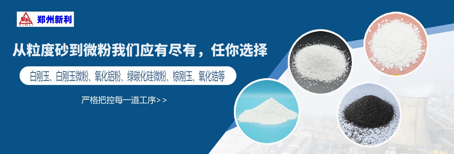 电脑幻灯片2